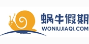 重慶海峽國(guó)旅